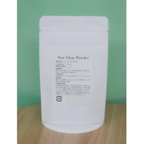 高濃度ニュークリアパウダー