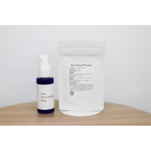 ュークリアホワイト Plus＋高濃度パウダー セット